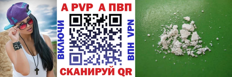Где можно купить наркотики Боровск Экстази Амфетамин Гашиш Alpha PVP Галлюциногенные грибы