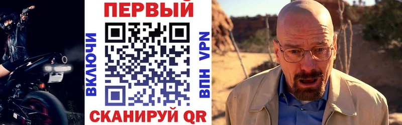 Amphetamine VHQ  купить закладку  Боровск 