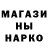 Марки NBOMe 1,5мг Ulm