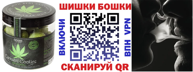ОМГ ОМГ сайт  сколько стоит  Боровск  Еда ТГК марихуана 