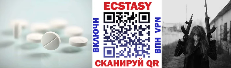 Экстази TESLA Боровск
