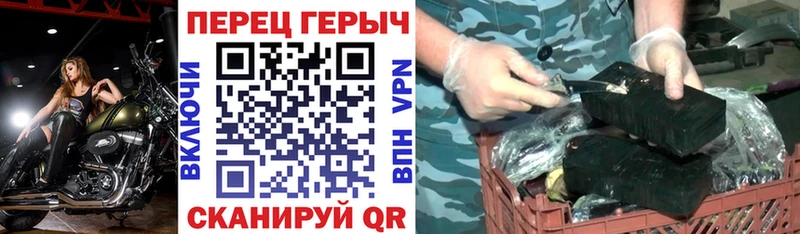 Героин хмурый  Боровск 