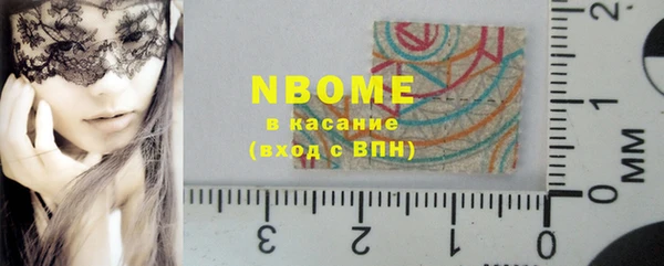 круглые Абаза