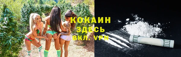 мефедрон мука Новокубанск