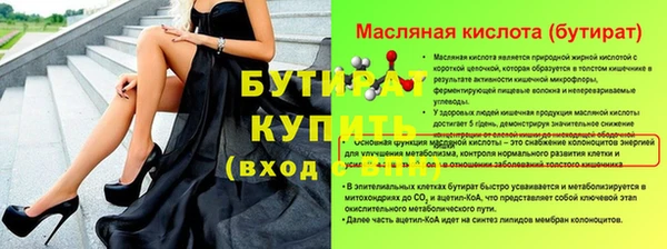 бошки Новодвинск