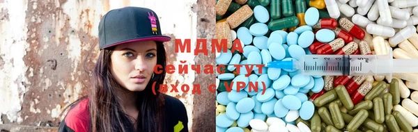 мефедрон Абдулино