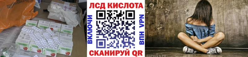сколько стоит hydra как зайти Лсд 25 экстази кислота Боровск