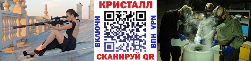 Первитин Methamphetamine  Боровск 