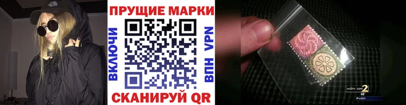 Марки N-bome 1500мкг  Боровск 