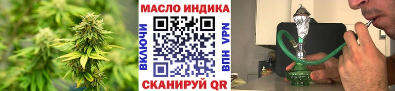 mega tor  Боровск  даркнет как зайти  ТГК жижа 